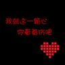 私人订制